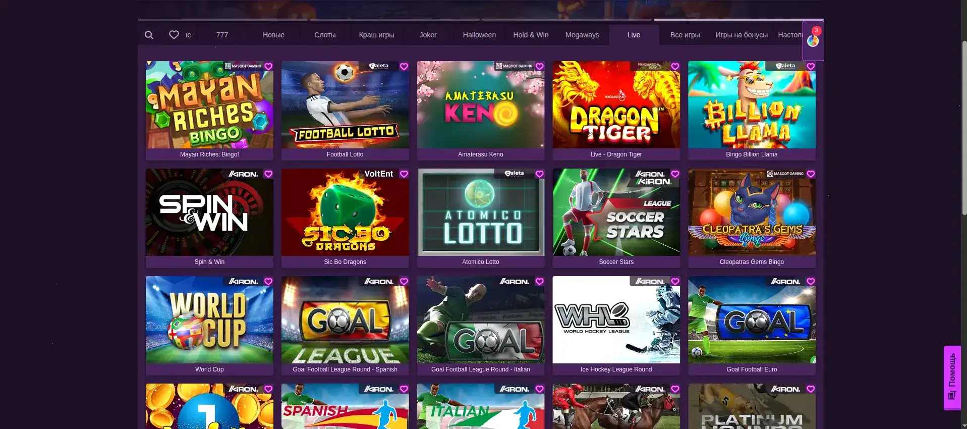 Слоты Starda casino 2026